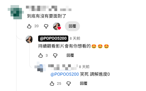 ▲▼家寧。（圖／翻攝自Facebook／秘月期POPOO）