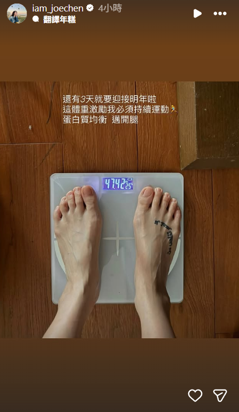 ▲▼陳喬恩。（圖／翻攝自Instagram／iam_joechen）