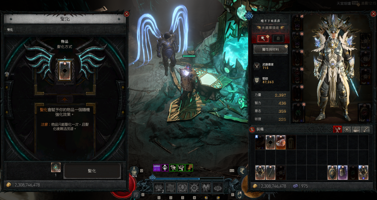 ▲▼          暗黑破壞神   。（圖／記者蘇晟彥攝）