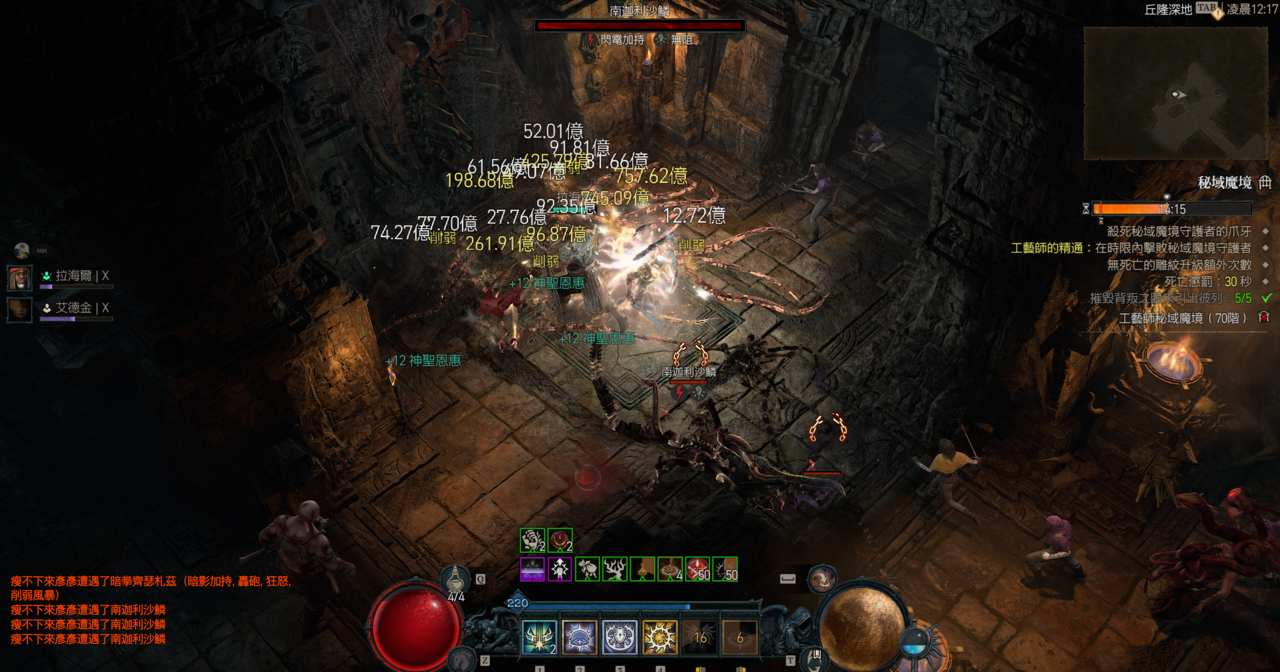 ▲▼          暗黑破壞神   。（圖／記者蘇晟彥攝）