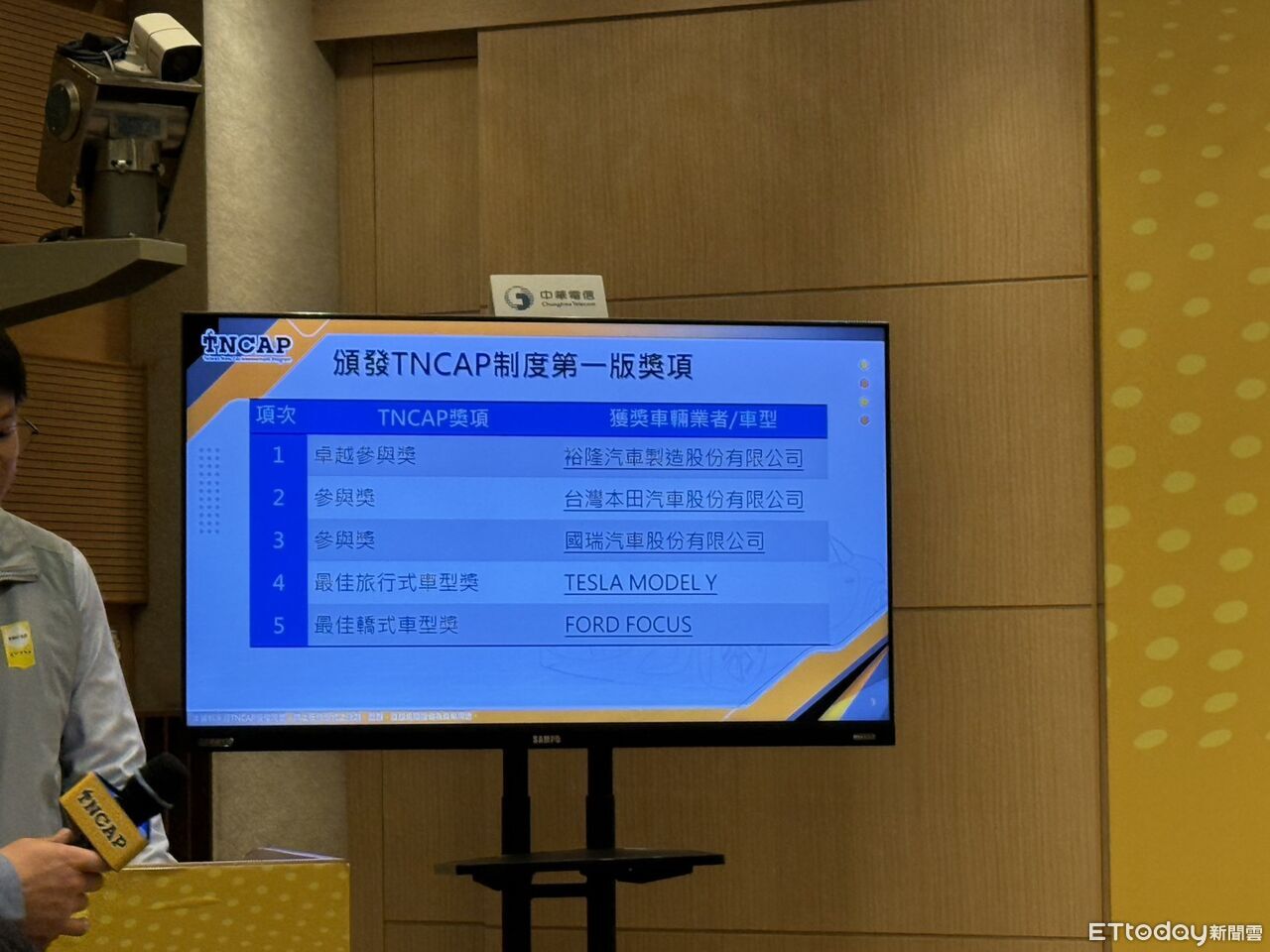 ▲TNCAP（圖／記者徐煜展攝）