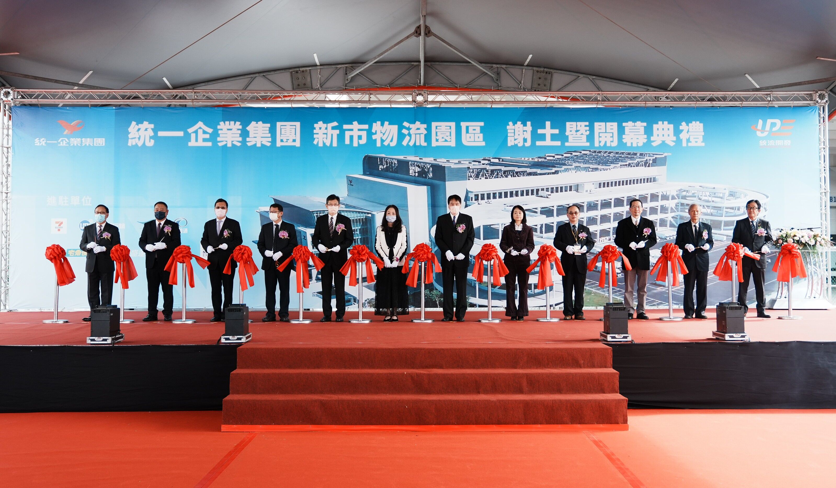 ▲▼統一企業集團新市物流園區啟用。（圖／統一提供）