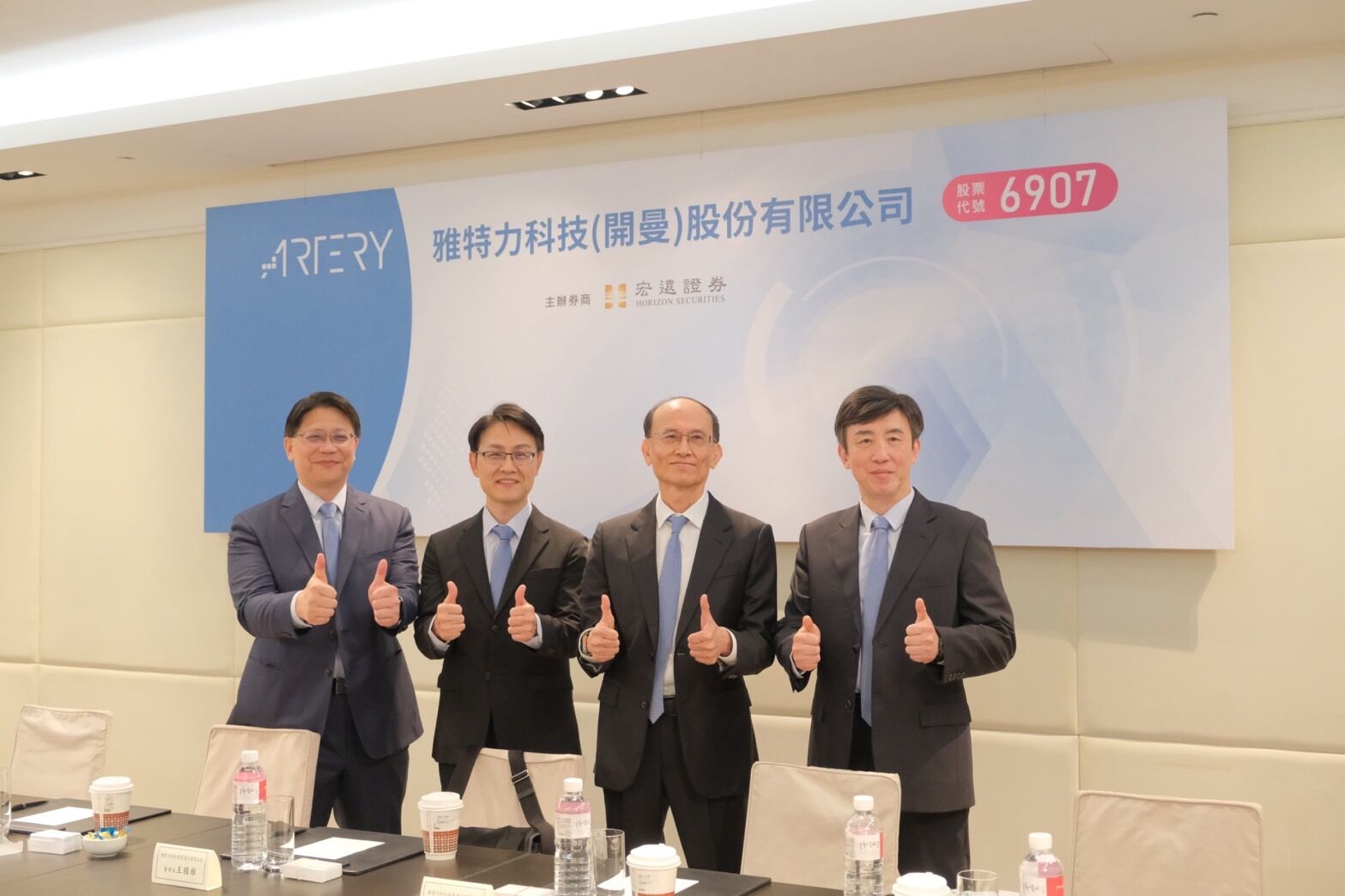 ▲▼雅特力-KY經營團隊。（圖／記者高兆麟攝）