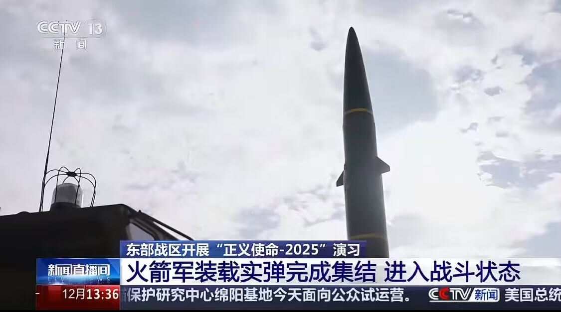 ▲▼ 正義使命2025軍演、2025.12.29、解放軍、共軍            。（圖／翻攝 央視）