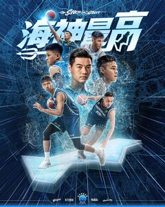 球場做藍染、畫紙傘！海神1月主場有新花樣