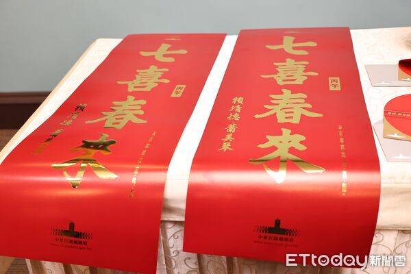 ▲▼總統府公布「馬年」春聯、紅包袋、福袋與賀年卡。（圖／記者徐文彬攝）