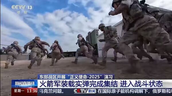 ▲▼ 正義使命2025軍演、2025.12.29、解放軍、共軍            。（圖／翻攝 央視）