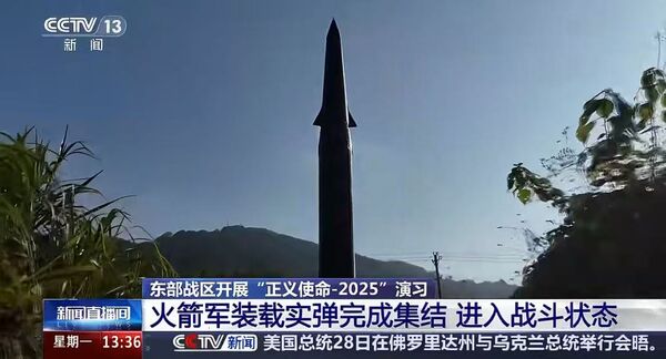 ▲▼ 正義使命、2025、解放軍、驚見大喊「發現海馬斯目標」，模擬美對台軍售軍武應對演習            。（圖／翻攝 央視）