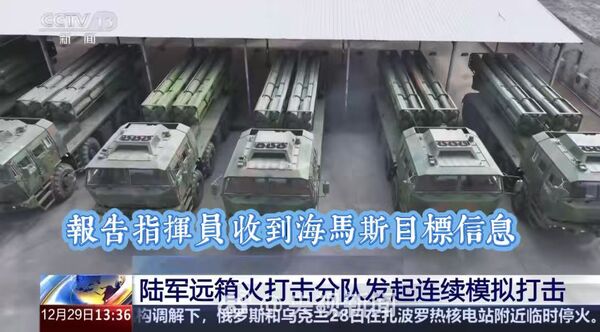 解放軍大喊發現立刻射擊！　美售台海馬斯火箭「首次」列演習目標