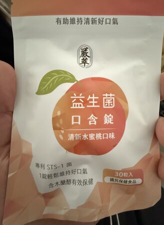 食藥署今公布「114年益生菌及藻類等微生物來源製造業者稽查專案稽查結果」。（圖／食藥署提供）