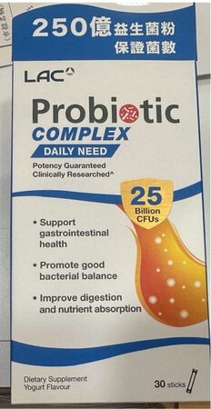 食藥署今公布「114年益生菌及藻類等微生物來源製造業者稽查專案稽查結果」。（圖／食藥署提供）