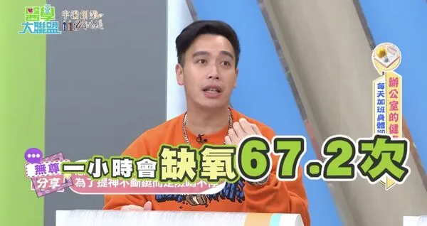 ▲▼無尊 。（圖／翻攝自YouTube／醫學大聯盟）