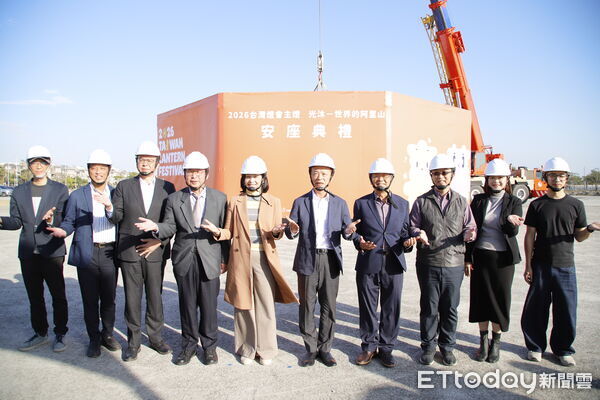 ▲▼    2026台灣燈會主燈安座  。（圖／嘉義縣政府提供）