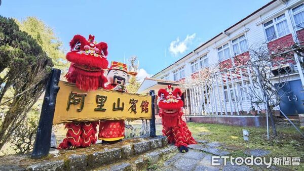 ▲▼    搶攻農曆春節，阿里山賓館送新春限定「Win -Win森林密馬」福袋，暢玩〈孤獨星球〉旅遊指南必遊鐵道、櫻花主題房早鳥優惠開跑，限時預訂搶粉紅商機  。（圖／阿里山賓館提供）