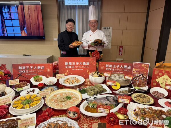 ▲▼   耐斯王子大飯店五星宴客場地優質再升級為您打造最豐盛尾牙春酒宴‧最澎派年菜外帶料理  。（圖／耐斯王子大飯店提供）
