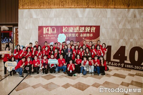 ▲台南市長榮中學140週年「百世榮美」校慶感恩餐會席開140桌，海內外校友齊聚福爾摩沙遊艇酒店，共同見證教育與信仰傳承的重要時刻。（記者林東良翻攝，下同）