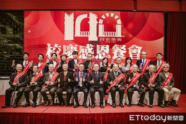 ▲台南市長榮中學140週年「百世榮美」校慶感恩餐會席開140桌，海內外校友齊聚福爾摩沙遊艇酒店，共同見證教育與信仰傳承的重要時刻。（記者林東良翻攝，下同）