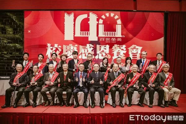 ▲台南市長榮中學140週年「百世榮美」校慶感恩餐會席開140桌，海內外校友齊聚福爾摩沙遊艇酒店，共同見證教育與信仰傳承的重要時刻。（記者林東良翻攝，下同）