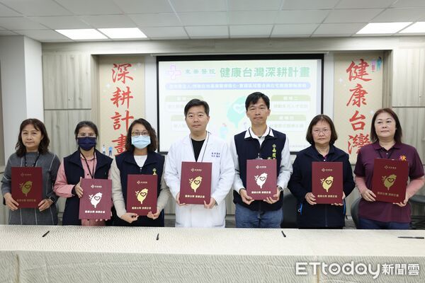 ▲東華醫院推動健康台灣，與３０盟友締約，為偏鄉醫療添薪柴。（圖／東華醫院提供）