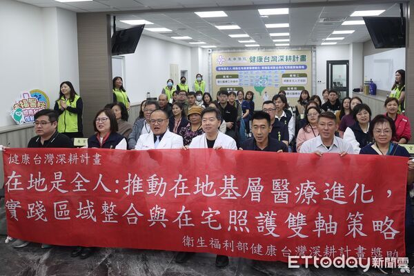 ▲東華醫院與30院所締約合推健康台灣計畫和智慧醫療，提升偏鄉醫療品質。（圖／東華醫院提供，下同）