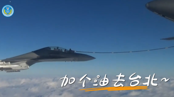 ▲▼中共解放軍剛宣布軍演　戰機進台灣領空嗆「這麼近那麼美隨時到台北」。（圖／翻攝自微博）