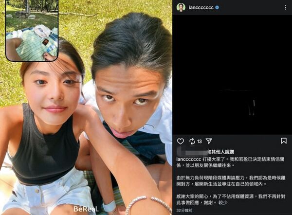 姐弟戀零偽裝／獨家！男友飛越12,500公里　魏如萱當街幫他揉肩活血