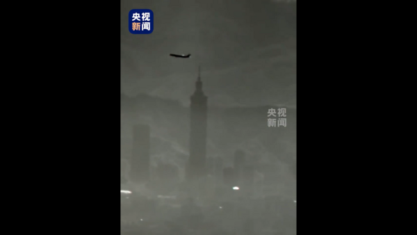 ▲▼  解放軍鎖定101心理戰　無人機新常態？灰色地帶考驗我軍政治判斷           。（圖／記者任以芳製圖，翻攝東部戰區、央視）