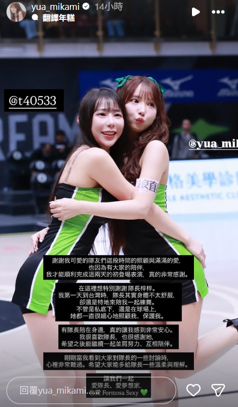 ▲▼三上悠亞。（圖／翻攝自Instagram／yua_mikami）