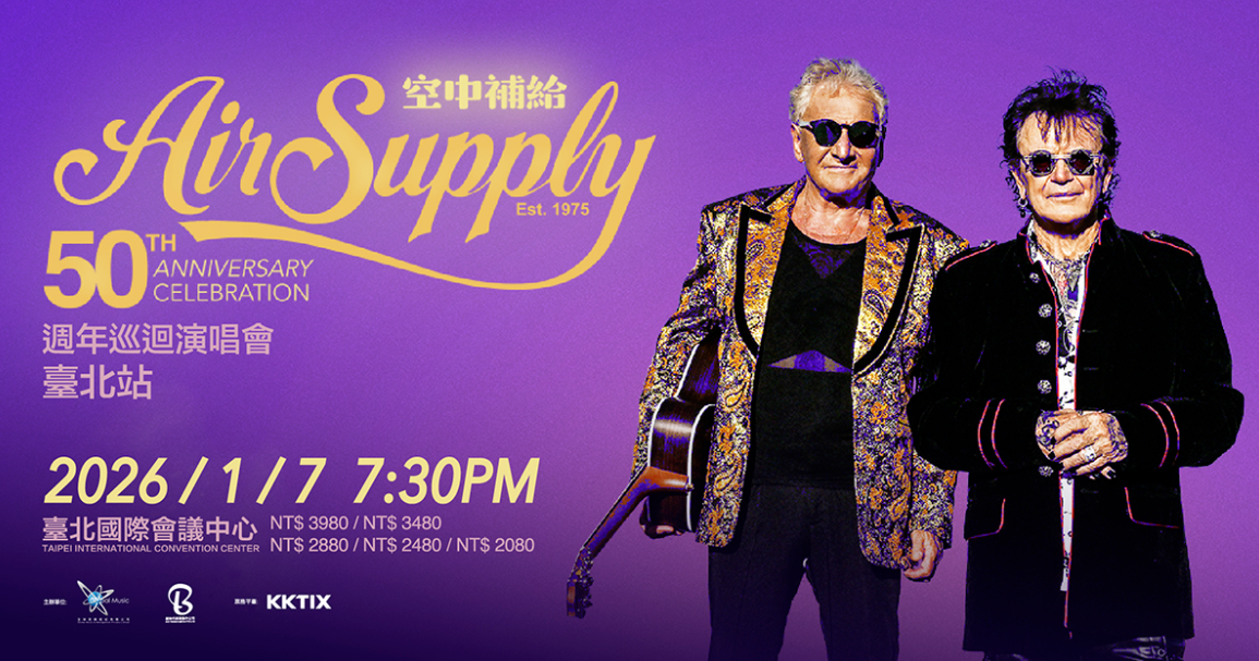 ▲▼空中補給。（圖／翻攝自KKTIX）