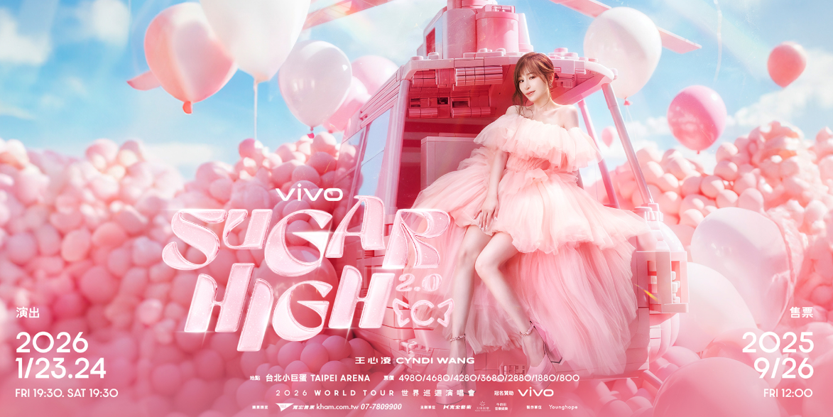 ▲▼王心凌。（圖／翻攝自寬宏售票）