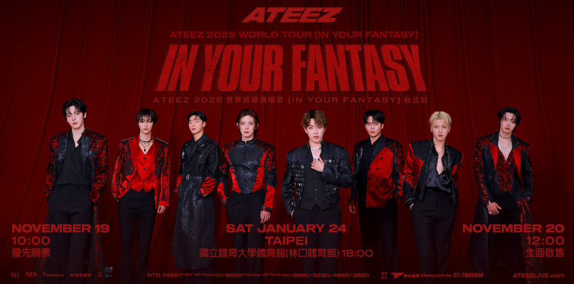 ▲▼ATEEZ。（圖／翻攝自寬宏售票）