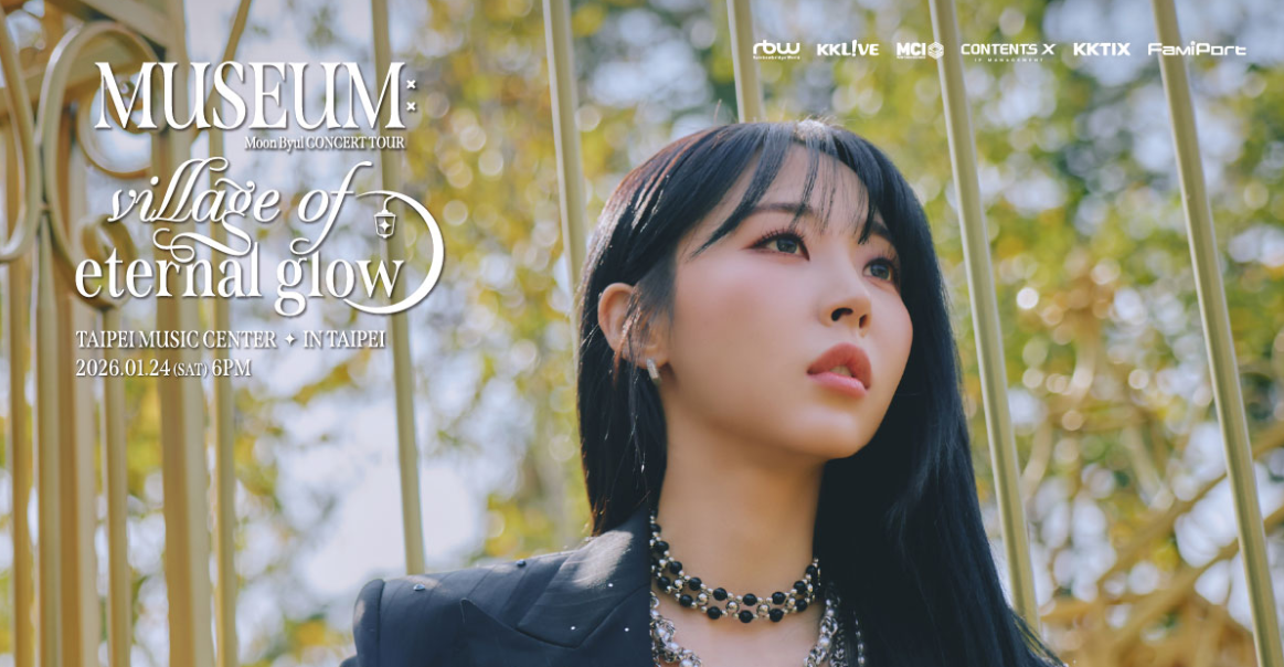 ▲▼玟星。（圖／翻攝自KKTIX）