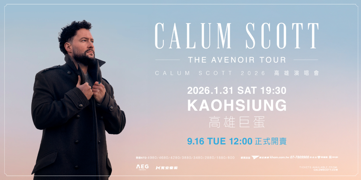 ▲▼CALUM SCOTT 2026 高雄演唱會 Calum Scott The Avenoir Tour 2026 in Kaohsiung。（圖／翻攝自寬宏售票）