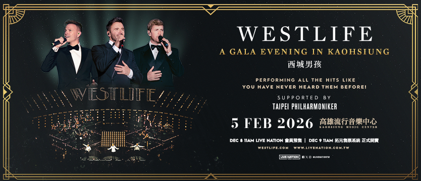 ▲▼WESTLIFE：A GALA EVENING IN KAOHSIUNG。（圖／翻攝自拓元售票）