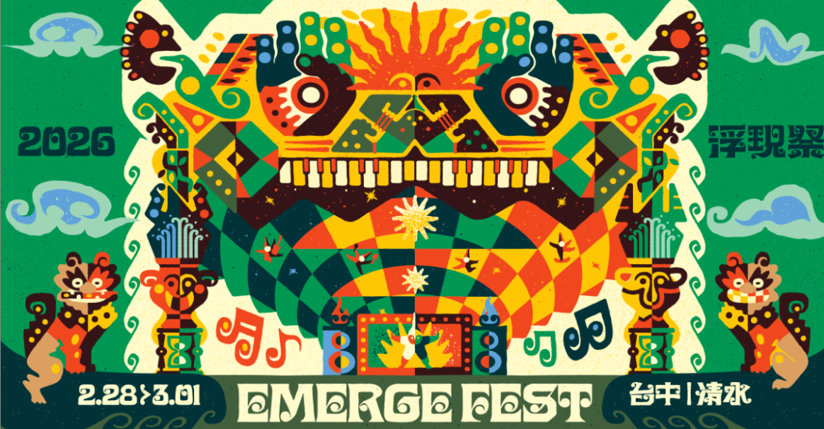 ▲▼浮現祭。（圖／翻攝自KKTIX）