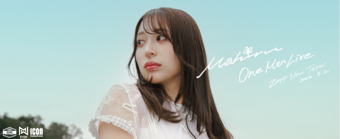 ▲▼MAHIRU One-Man Live Zepp New Taipei。（圖／翻攝自遠大售票）