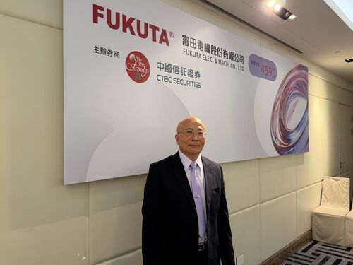 富田電機上市上演蜜月行情　股價最高來到92.3元、漲幅破5成