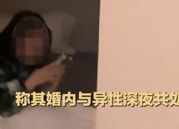 ▲雲南一名副局長被同為公務人員的妻子抓包與女子開房過夜。（圖／翻攝紅星新聞）