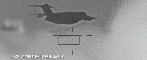 ▲▼空軍F-16型機監控中共運油-20型機。（圖／國防部提供）