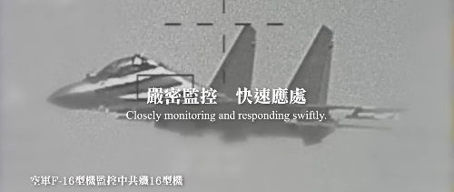 ▲▼空軍F-16型機監控中共空警500A型機。（圖／國防部提供）