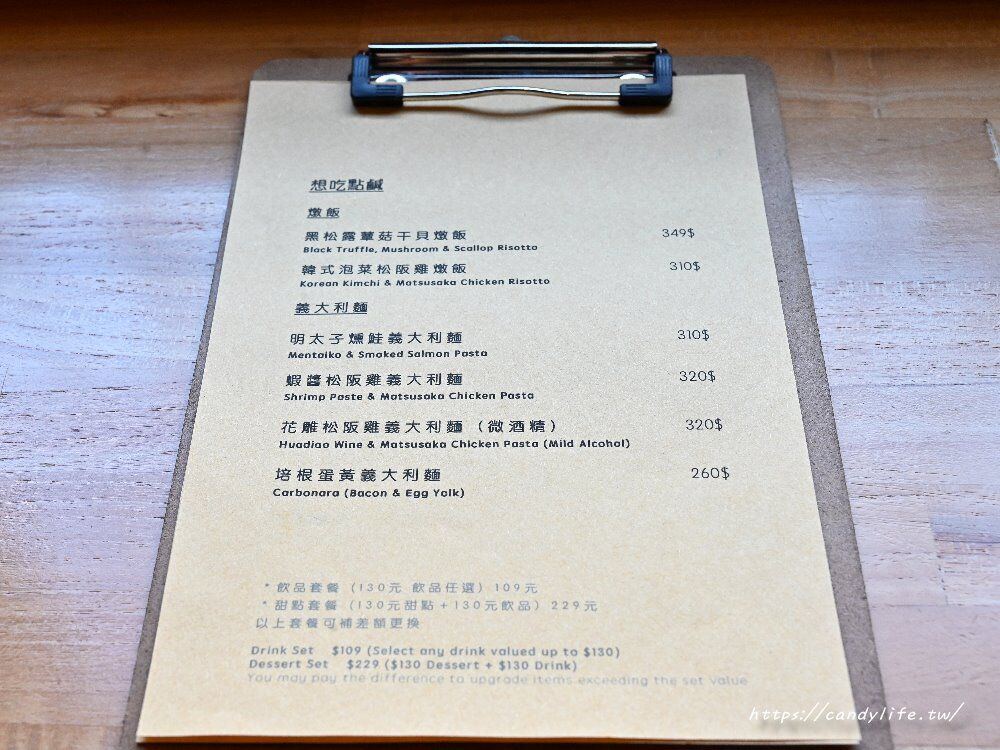 ▲▼離域 Caf&eacute;。（圖／部落客糖糖&rsquo;s 享食生活授權提供）