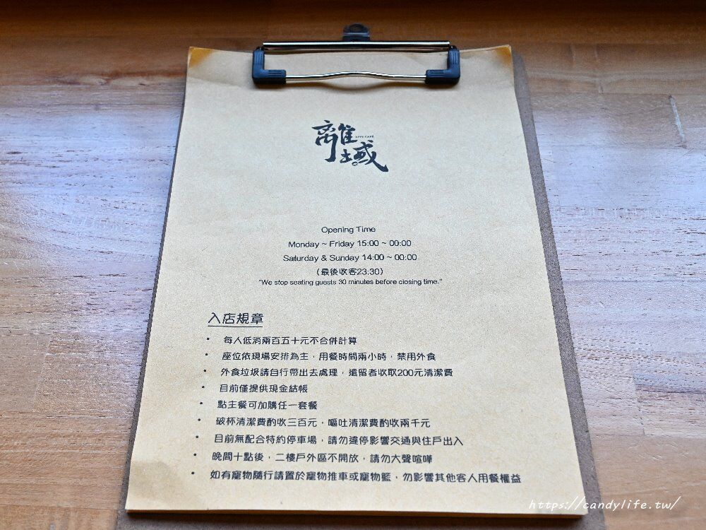 ▲▼離域 Caf&eacute;。（圖／部落客糖糖&rsquo;s 享食生活授權提供）