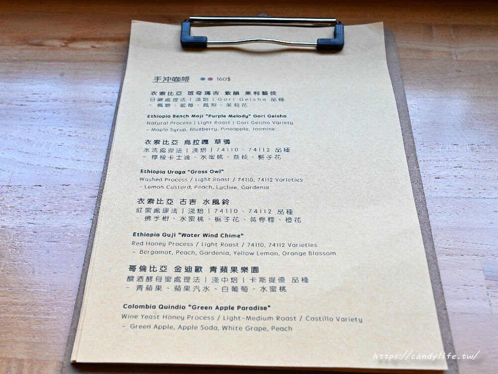 ▲▼離域 Caf&eacute;。（圖／部落客糖糖&rsquo;s 享食生活授權提供）