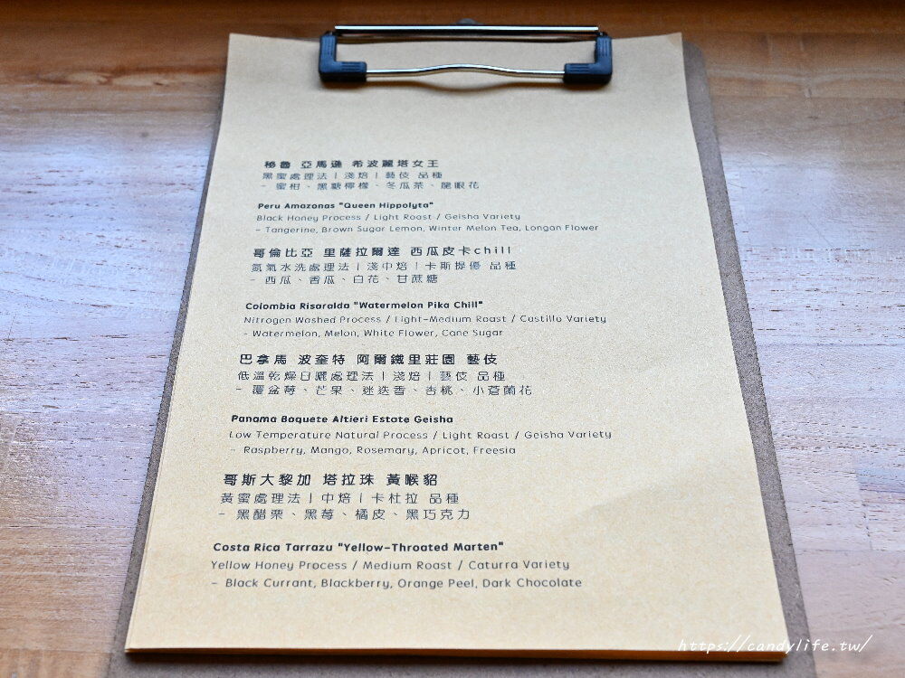 ▲▼離域 Caf&eacute;。（圖／部落客糖糖&rsquo;s 享食生活授權提供）