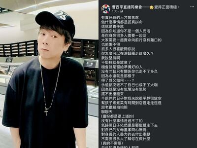 曹西平離世當天還在回留言！　最後發文曝…深夜竟猝逝家中現屍斑