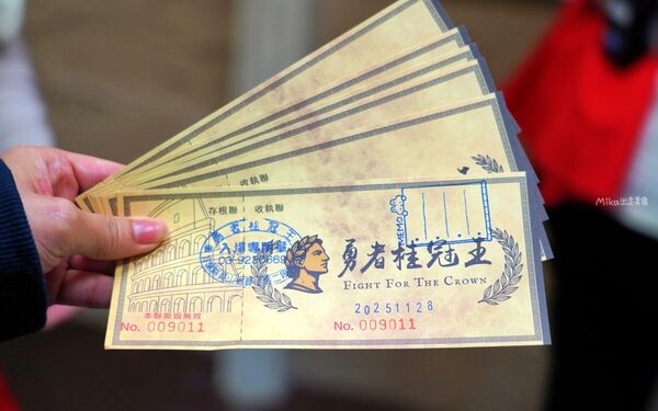 ▲▼勇者桂冠王。（圖／部落客Mika授權提供）