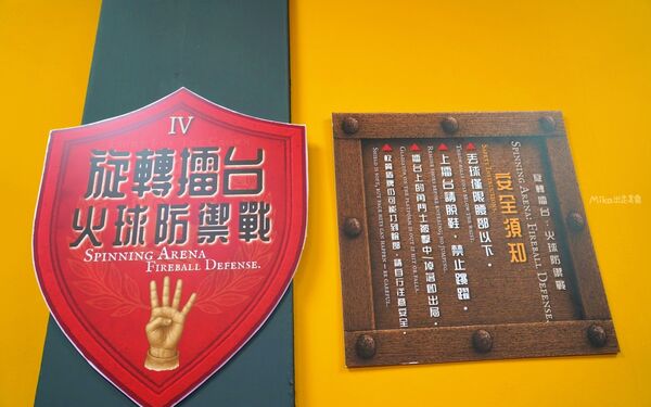 ▲▼勇者桂冠王。（圖／部落客Mika授權提供）