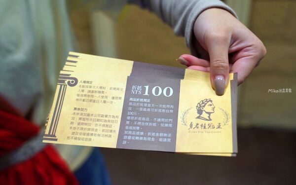 ▲▼勇者桂冠王。（圖／部落客Mika授權提供）