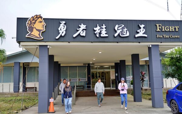 ▲▼勇者桂冠王。（圖／部落客Mika授權提供）