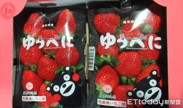 ▲▼      草莓       。（圖／食藥署提供）